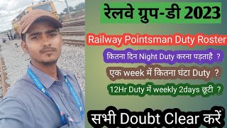 Railway Pointsman Duty Hours Roster Railway GroupD 2023  Pointsman Kitne Ghante Kam karte hain [upl. by Elfstan400]