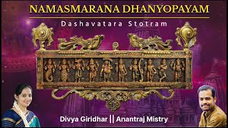 Namasmarana Dhanyopayam Dashavatara Stotram Smt Divya Giridhar amp Sri Anantraj Mistry [upl. by Brawley468]