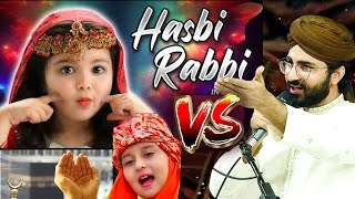 Hasbi Rabbi jallallah Naat Lyrics and Video  Islamic Naat [upl. by Nyroc]