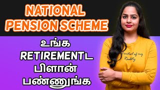 Nps in Tamil  National Pension Scheme Details in Tamil  Sana Ram  IndianMoney Tamil [upl. by Amhser]