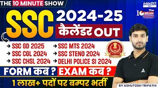 SSC New Calendar 202425 Full Details 🔥 SSC Exam Details in Hindi  10 Minute Show by Ashutosh Sir [upl. by Eiroc]