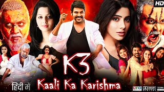 K3 Kaali Ka Karishma Full Movie In Hindi Dubbed Facts amp Review  Raghava Lawrence Oviya Vedhika [upl. by Aloisia56]