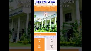 RMLAU UIN UPDATE  UIN Latest Update 2024  rmlau rmlau2024 [upl. by Mada]