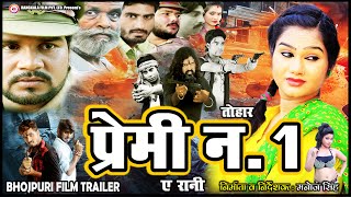 नागदेव  FULL MOVIE  Khesari Lal Yadav Kajal Raghwani  Naagdev  Naag Nagin Bhojpuri hit Film [upl. by Rimhsak]