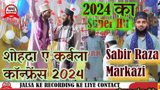 Sabir Raza Markazi Jharkhand  साबिर रजा मरकजी झारखंड  Tu Shamaye Risalat Hai Alam maqnetwork [upl. by Cohette]