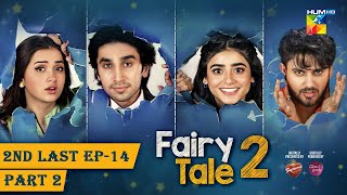 Fairy Tale 2  2nd Last Ep 14  PART 02 CC 18 NOV  Sponsored By BrookeBond Supreme Glow amp Lovely [upl. by Scopp]