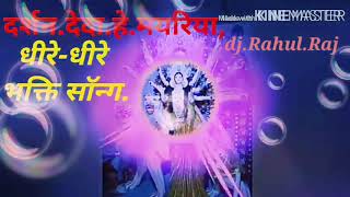 Darshan Deda he mayariyamp3 dj remix [upl. by Ajtak]