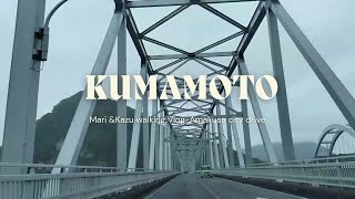 Drive in Amakusa City Kumamoto Prefecture ②🛣️熊本県天草市のドライブ②🛣️ [upl. by Yauqram]