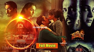 Siddharth amp Andrea Jeremiahs Horror Entertainer Gruham Telugu Full Movie HD  90 ml movies [upl. by Jacobsen]