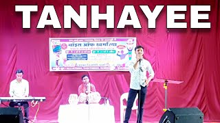 Tanhayee 🎤 Performance  Shreyash Dubey  Sonu Nigam [upl. by Naerad]