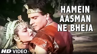 Hamein Aasman Ne Bheja Video Song  Sheshnaag  Anuradha Paudwal Suresh Wadkar  Jitendra Rekha [upl. by Nahum]