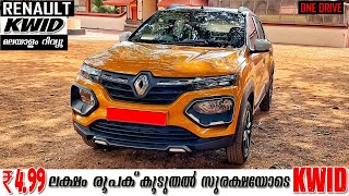 2024 Renault Kwid Malayalam Indepth Review  CLIMBER O  KWID REBORN ⚡  22 Kmpl Mileage 🔥 [upl. by Quin]