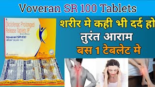 Voveram SR 100 TabletVoveran SR Tablet UsesDosageSideeffects in HindiPharma with Vikram [upl. by Aehs601]