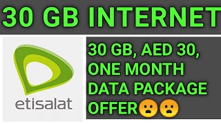 how to get Etisalat 30gb offer monthly data package [upl. by Lukey23]