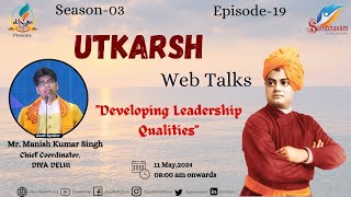 Developing Leadership QualitiesUtkarsh Web Talks Season 03  Episode19 [upl. by Elmo]