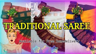 Traditional Saree  Limited Stock Available just 5750😱ලංකාවේ new trending fashion 2024 [upl. by Ynohtnaluap]