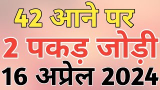 ghaziabad faridabad single jodidisawar satta 2024 [upl. by Acisej447]