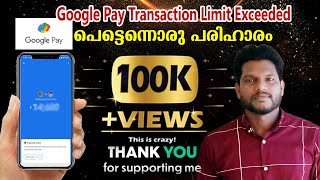 How to solve transaction limit exceed problem in Google Pay [upl. by Dnalhsa]