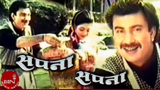 quotसपना सपना म तिम्रो सपनाquot Sapana Sapana  Bhuwan KC  Karishma Manadhar  Sapana Nepali Movie Song [upl. by Nadirehs]