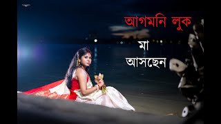 আগমনীagomoni I Rupong Dehi Joyong Dehi song foryou shortvideo agomoni viralvideo durgapuja [upl. by Arries747]