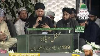 Aghesni Ya Rasool Allah Qibla Owais Raza Qadri Sb Join us FbcomOwaisQadriOfficial [upl. by Rednasxela]