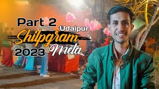 Shilpgram Mela 2023 Part 2  Shilpgram Mera Udaipur Vlog [upl. by Veronike]