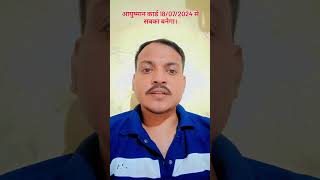 Ayushman card Mobile se Kaise apply KarenHow to apply Ayushman Bharat health cardPMJAY CARD 2024 [upl. by Rolando593]