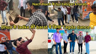 Bhua के ladke की barat मे किया Tagda dance😂 Nach Nach के hui tabiyat kharab🥵 [upl. by Ragucci]