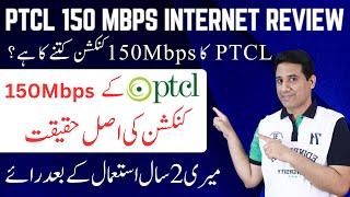 PTCL 150 Mbps Internet Connection Speed Test and Review [upl. by Reivaxe774]