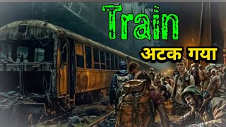 Train Stuck into Time Travel Pending Trains 2022 Full Movie Explain in Hindi [upl. by Aseena]