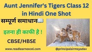 Aunt Jennifers Tigers Class 12 in Hindi One Shot  सम्पूर्ण समाधान📖 auntjennifer  Principal Sir [upl. by Mindi]