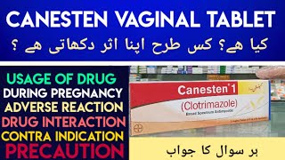 Canesten 1 Vaginal Tablet Uses amp Side Effects  Clotrimazole Vaginal Tablet  Vaginal Infection Urdu [upl. by Lefkowitz]