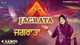 Jagrata  R Kainth  Laksh G  Sonu Sahota  Latest Video 2024 [upl. by Peppel]