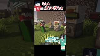 【6歳のマイクラ】鉄道modでハチャメチャ機関車ガチャ immersiverailroading minecraft マインクラフト マイクラ鉄道 鉄道mod ゲーム実況 マイクラ [upl. by Tami]