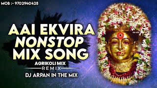 Ekvira Aai Nonstop DJ Mix Song  Agri Koli Mix Song  आई एकवीरा नॉनस्टॉप सॉंग 2024 [upl. by Blynn295]