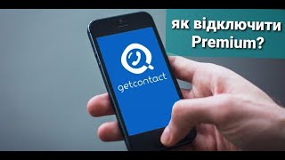 Відписка від Getcontact Premium  Отписка от Getcontact Premium [upl. by Adnilemre]