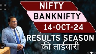 Nifty Prediction and Bank Nifty Analysis for Monday  14 October 24  Bank Nifty Tomorrow [upl. by Leonid967]