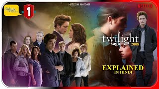 The Twilight Saga 2008 Explained In Hindi  Netflix Twilight 1 Movie हिंदी  उर्दू  Hitesh Nagar [upl. by Fatma791]