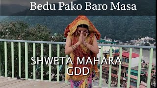 Bedu Pako Baramasa II Shweta Mahara GDD II Pahadi Dance Kumauni II BEST SONG OF UTTRAKHAND [upl. by Amalea]