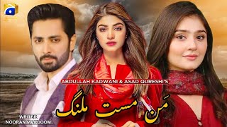 Mann Mast Malang Drama DureFishan Saleem  Quality TVdurefishansaleem danishtaimoor [upl. by Yrekaz]