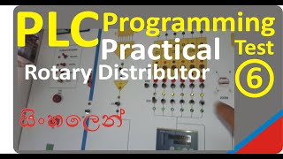 PLC Programming Prctical Test 6 Rotary Distributor [upl. by Ariaes]