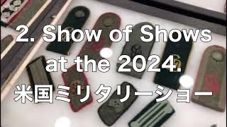 2 Show of Shows at the 2024 米国ミリタリーショー。 [upl. by Aihsar]