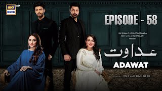 Adawat Episode 58  7 February 2024 English Subtitles  ARY Digital [upl. by Dorraj950]