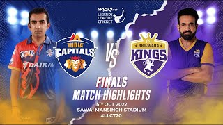 Legends League Cricket fastest Highlights  Final Match  India Capitals Won Title of LLCT20 2022 [upl. by Moises]