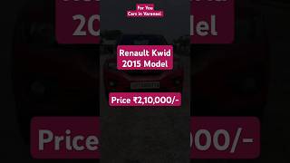 Renault Kwid 2015 Model For You Cars in Varanasi [upl. by Olegnaed]