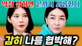 불행한 일이 하나쯤 꼭 생기길 바랐어요 죽길 바란 게 아니라 불행을 공유하고 싶었으니까 [upl. by Eustashe]