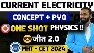 CURRENT ELECTRICITYONE SHOTCONCEPT  PYQ MHT CET 2024 Physics  Pradeep Giri Sir [upl. by Sualokcin719]