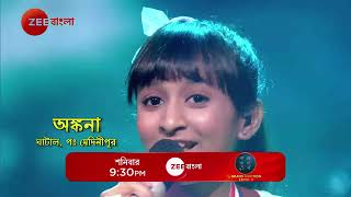 Sa Re Ga Ma Pa 2024  ANKANA  Promo  শনিবার  930 PM  Zee Bangla [upl. by Ytiak]