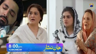 Next  Jan Nisar Drama 24 Promo  Jan Nisar Drama Episode 24  Jan Nisar episode 24 imranvoice [upl. by Eendys359]