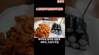 통영 여행가면 꼭 가봐야 하는 맛집5 l 5 famous restaurants that you should visit whenyou travel to Tongyeong Korea [upl. by Nnaillek130]